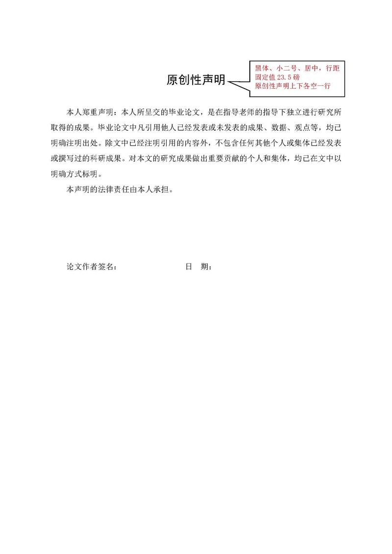 忻州师院论文管理系统源码LW版设计实现，有何疑问？