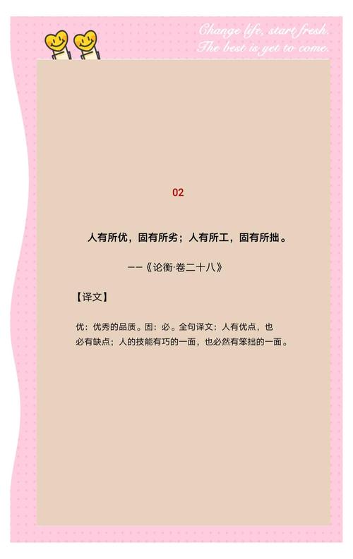 驳文不读原文，岂不荒谬至极？