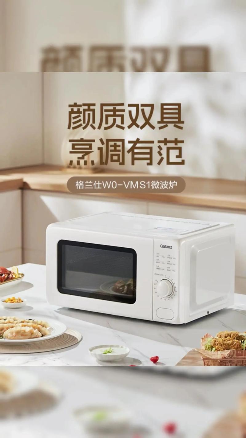 微波炉一体机选购时，哪个品牌的微波炉架质量更优？