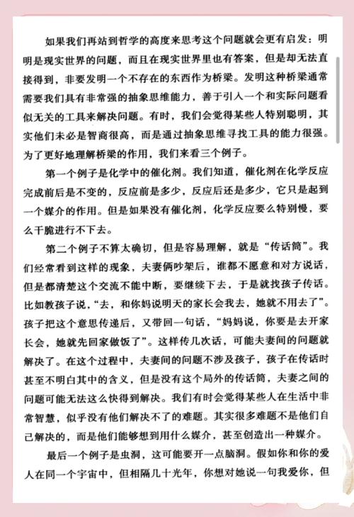 C++中关于虚函数的用法和特性有哪些具体细节可以详细探讨？