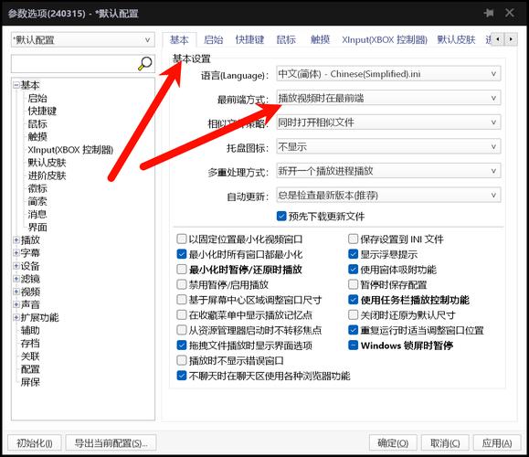 Vue-video-player视频播放器配置详解，有哪些长尾关键词可以优化？