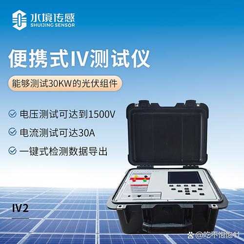 众森IV测试数据库具体指的是什么？