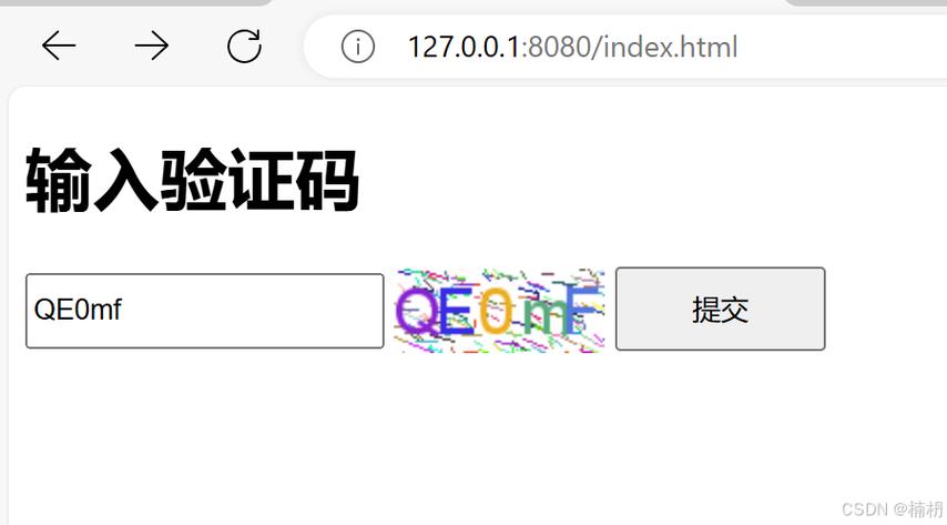 如何使用Spring Boot集成Kaptcha库实现验证码功能？