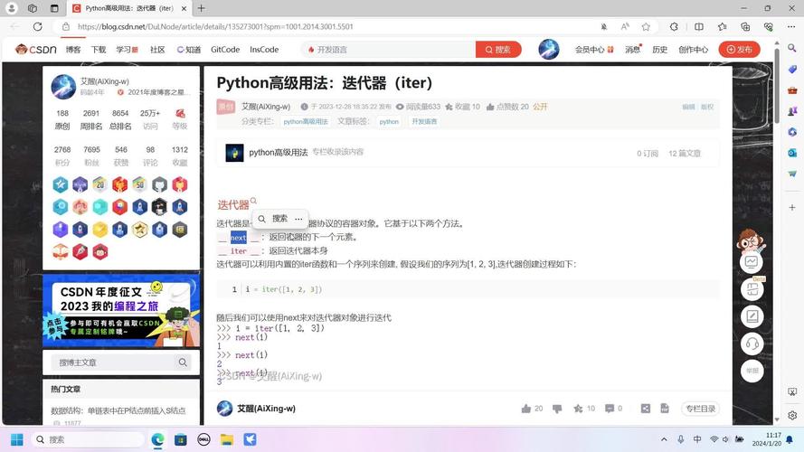 PHP迭代器接口Iterator的用法分析中，有哪些长尾词或专业术语需要详细解释？