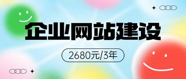 北京顺义有哪些网站建设专业公司？深度解析行业现状及发展趋势？