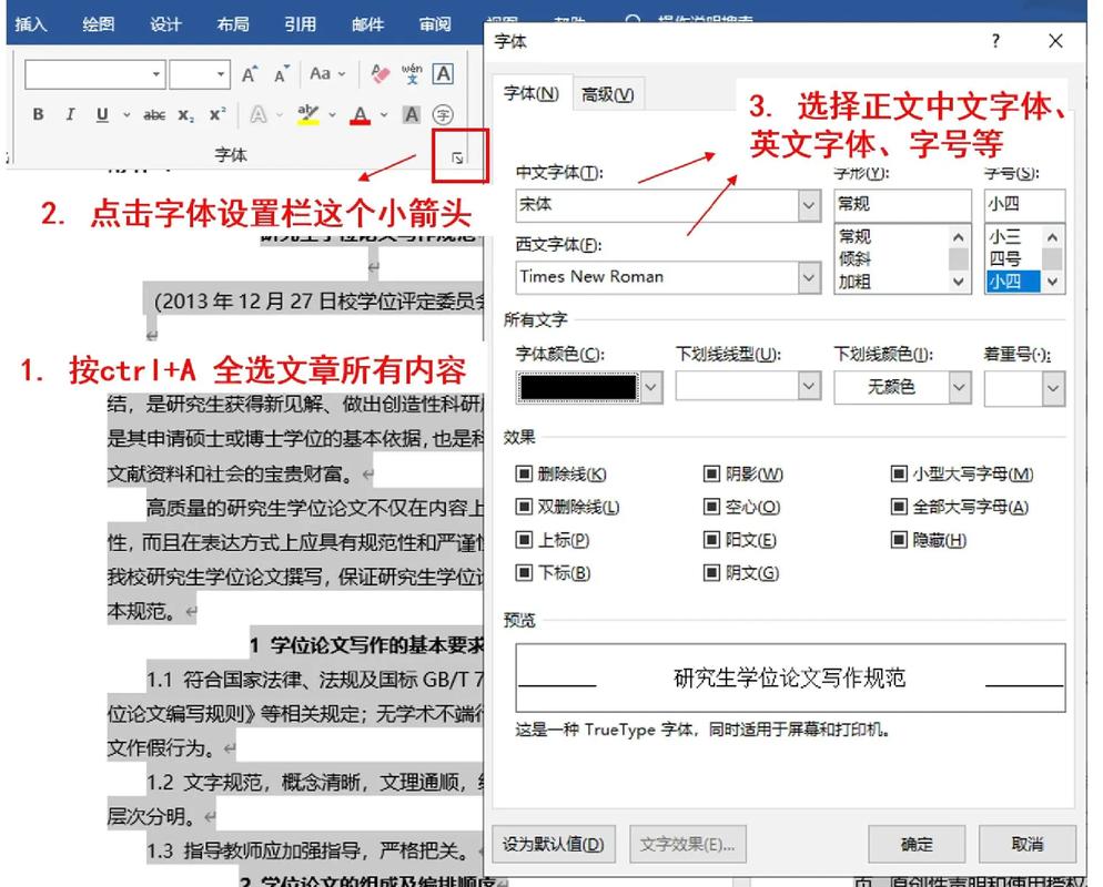 如何将J2ME UI窗口部件背景设置为长尾词样式？