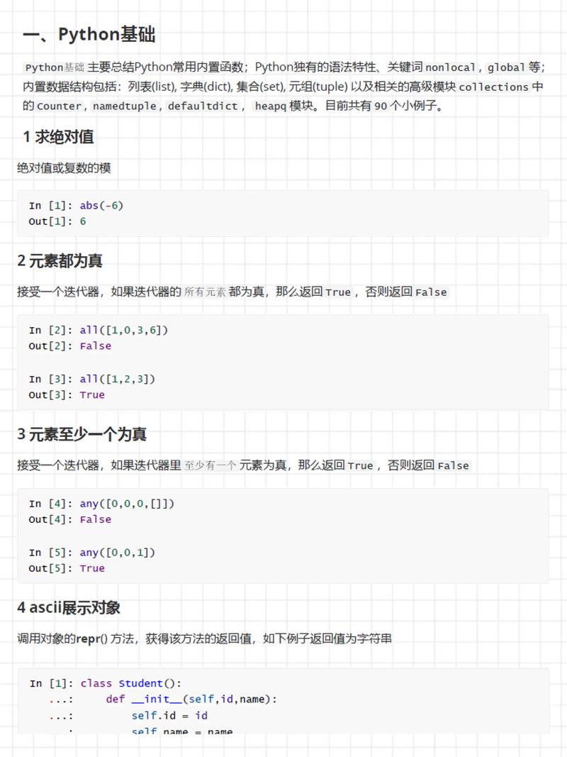 GitHub上有没有提供Java编程语言的详细教程或资源呢？