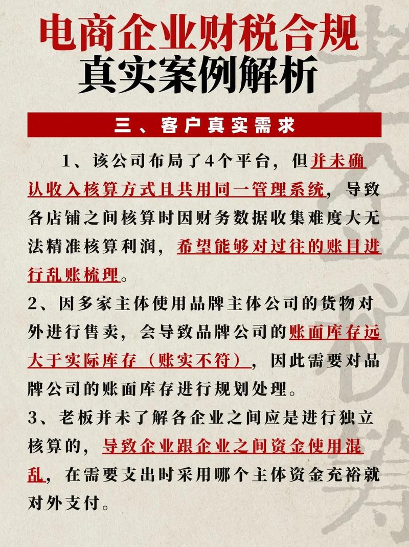 陈宏申：如何攻克京东商品文案挖掘难题及优化技巧？