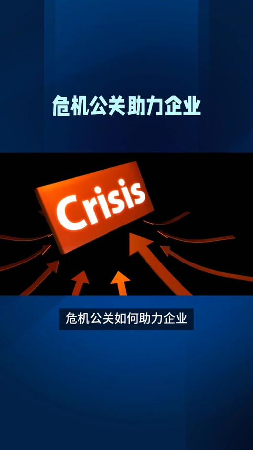Sao危机公关中，行业奇迹是如何让Sao化险为夷的？