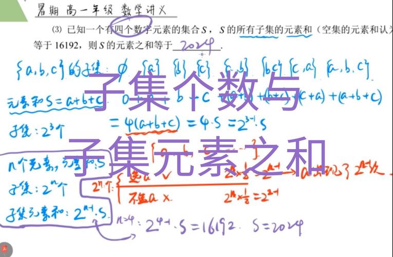 这些子数组包含哪些元素，能否一一列举？