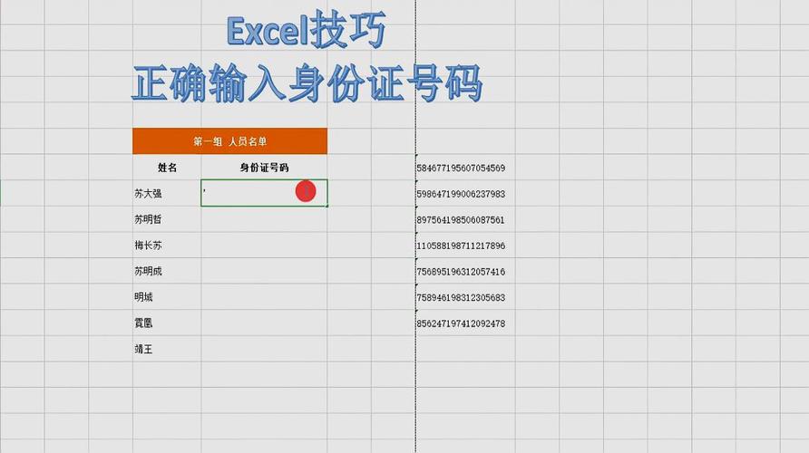如何用正则表达式准确判断身份证和银行卡号格式？