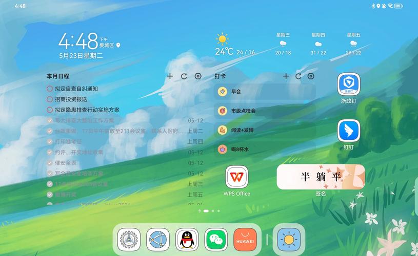 如何构建功能卓越的桌面应用？Laravel与原生PHP的完美融合！