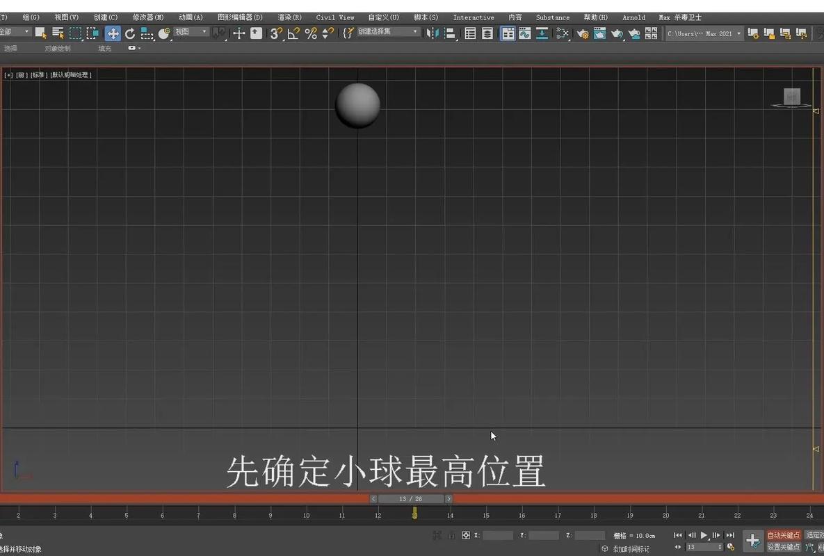 如何用Vue实现购物小球抛物线动画效果？