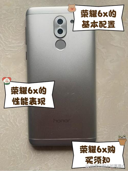 honor6x是哪个型号的手机呢？