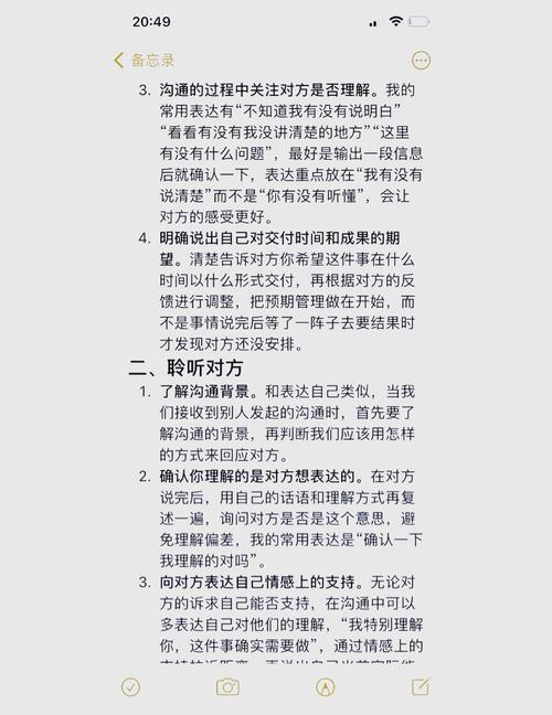 如何进行有效的实例分享C操作？
