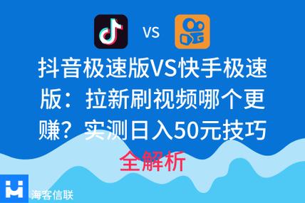 抖音的尺度是否可以更严，让快手的内容显得更加宽松呢？