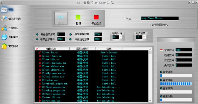 下载版蜘蛛精，能解锁哪些SEO优化新境界的新玩法？