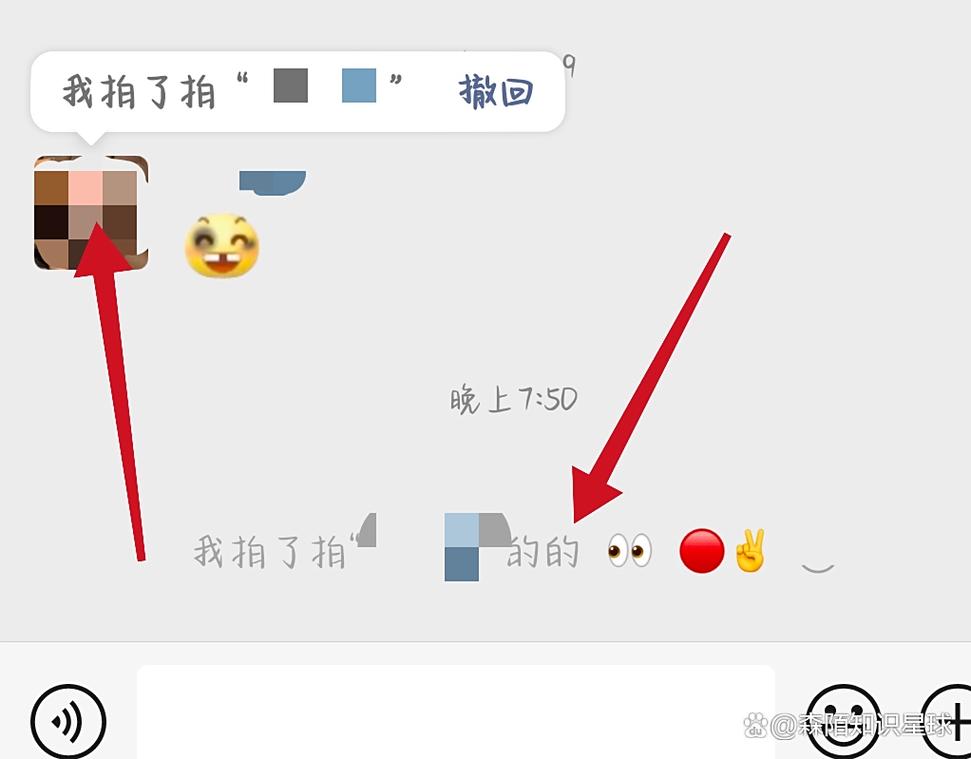 微信拍了拍对方，这是什么意思呢？