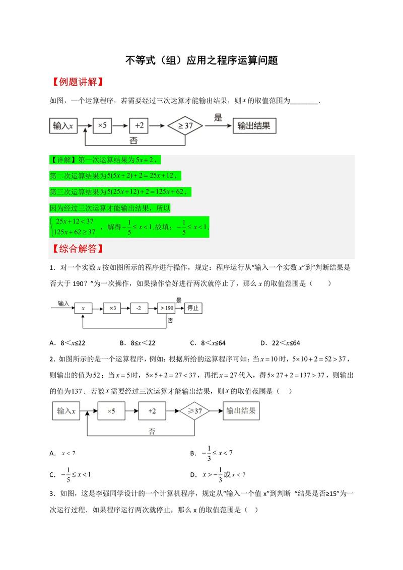 您的问题似乎不完整，将71-c后面没有提供完整的指令或上下文。如果您是想进行某种数学运算或者有其他特定的要求，请提供更多的信息，这样我才能给出准确的回答。