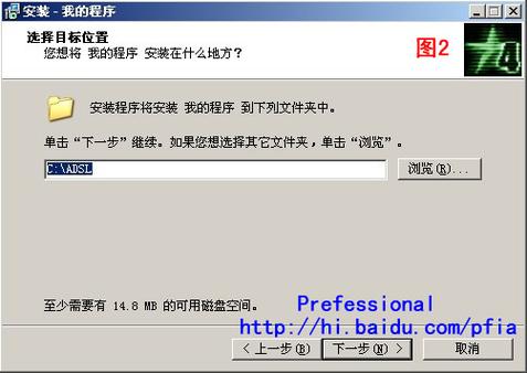 如何在Inno Setup安装脚本[Run]部分精确设置进度条值？