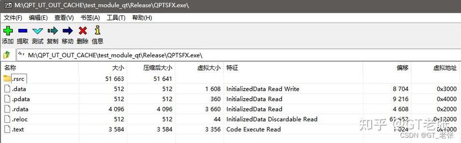 如何将Python (.py) 文件转换成可执行 (.exe) 文件？