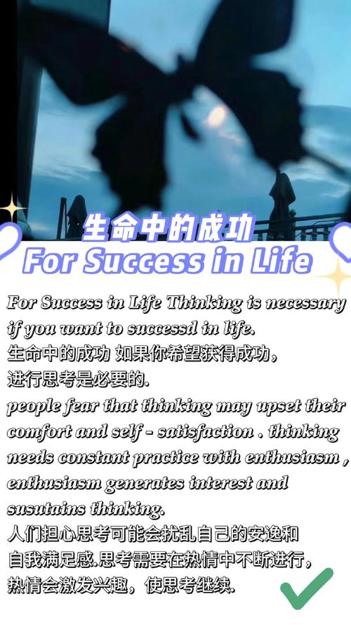 How can I achieve success step by step?