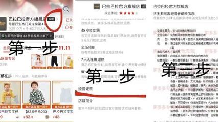 拼多多多多客的真实面貌究竟隐藏着怎样的秘密？