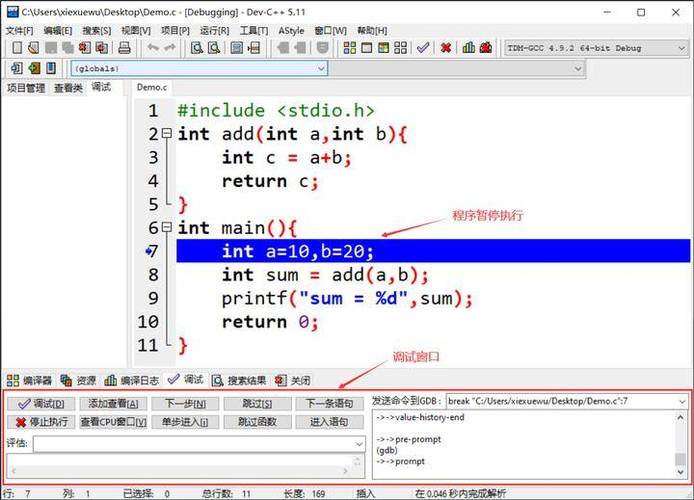 如何有效地教孩子掌握调试代码的技巧和方法？