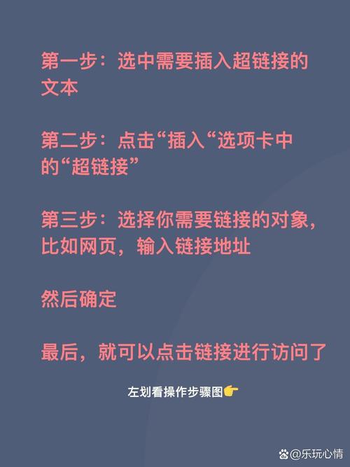 如何三步快速在帝国CMS中插入超链接？