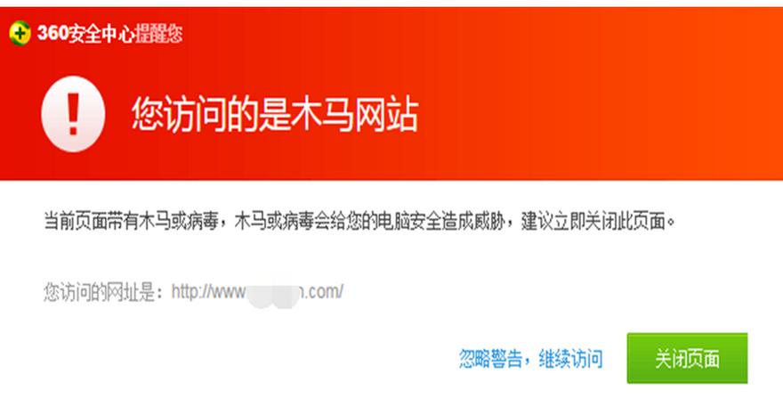 哪些网站因为SEO漏洞更容易遭受攻击？