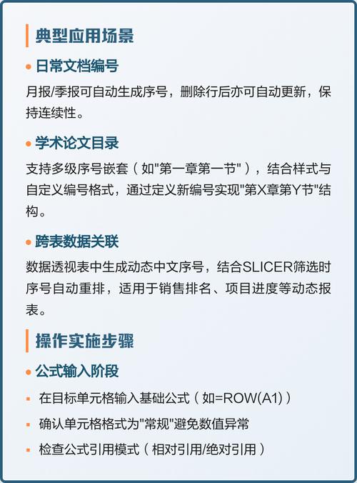 如何编写支持中文的序列号生成函数？