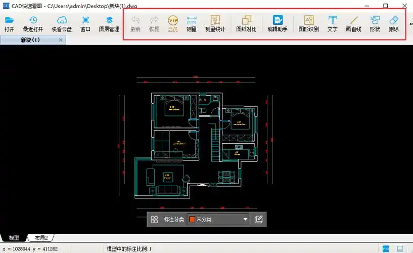 这款实用免费的CAD看图软件官方下载电脑版在哪里可以找到？