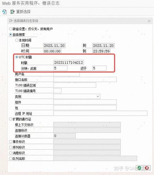 如何在CentOS系统上精确查找并定位Java应用程序的日志错误信息？