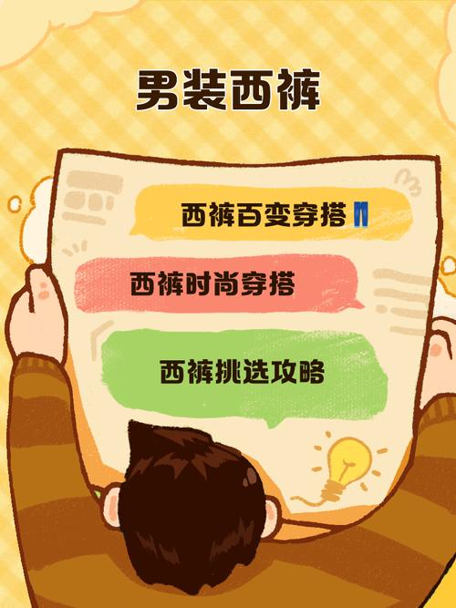 如何通过时尚潮流裤装提升品牌在市场上的曝光度？