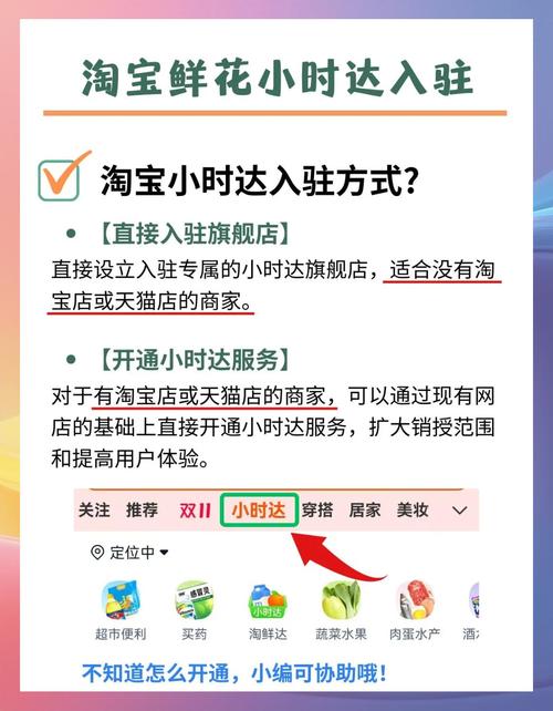 淘宝首页速达规则是什么一秒解锁技巧有哪些？