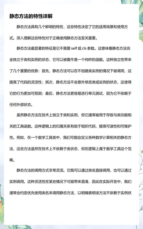如何使用staticmethod装饰器在Python中定义静态方法？