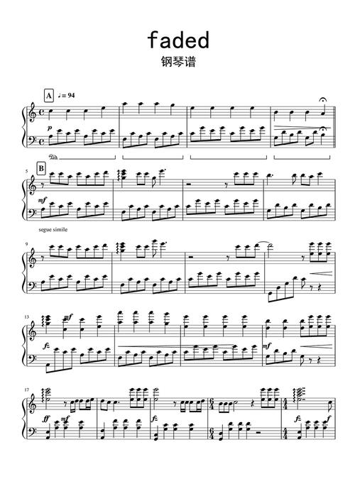 如何演奏superpadsfade谱子及fade谱子详细教程？