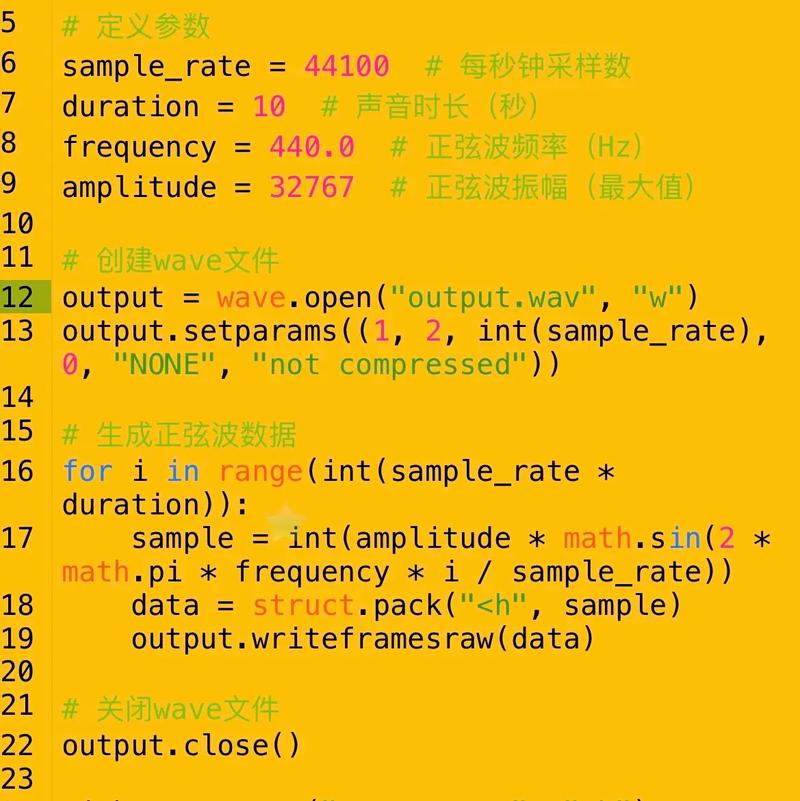 如何用Python编写一个功能丰富的音乐播放器程序？
