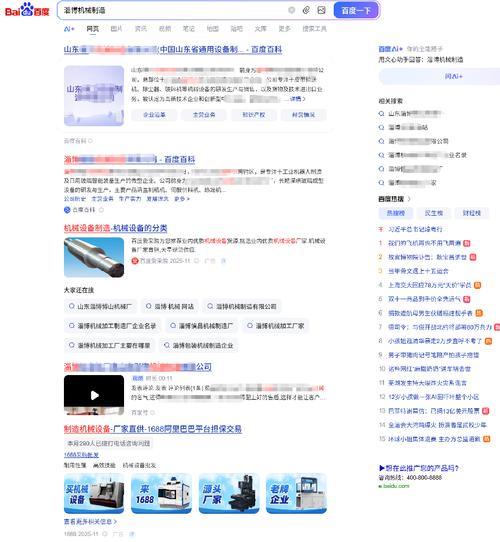 淄博SEO专家如何帮助我的网站提升排名？