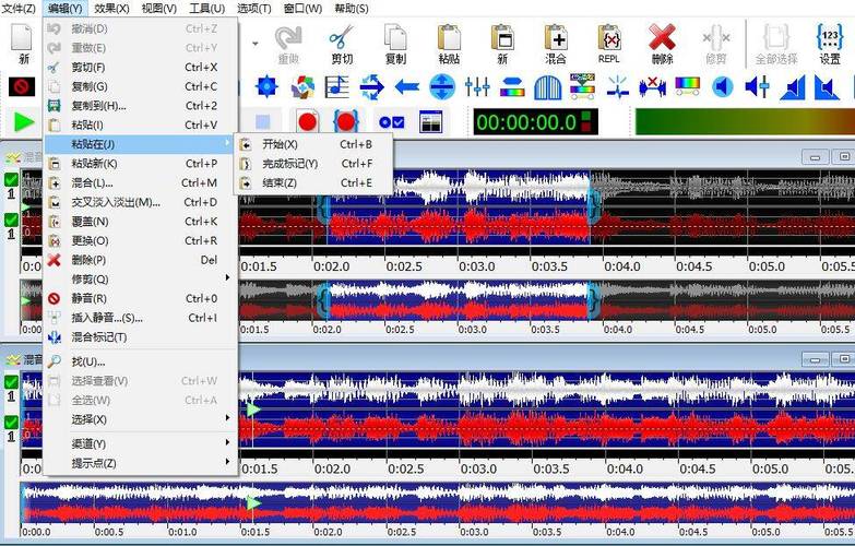 GoldWave这款音频编辑软件有哪些核心功能？