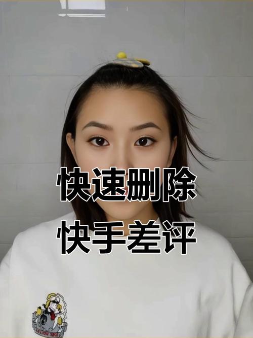 如何轻松应对快手小店恶意评价，制定有效处理攻略？