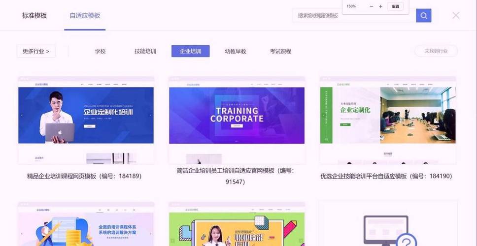 如何有效提升网页下载速度，优化网站加载速度？