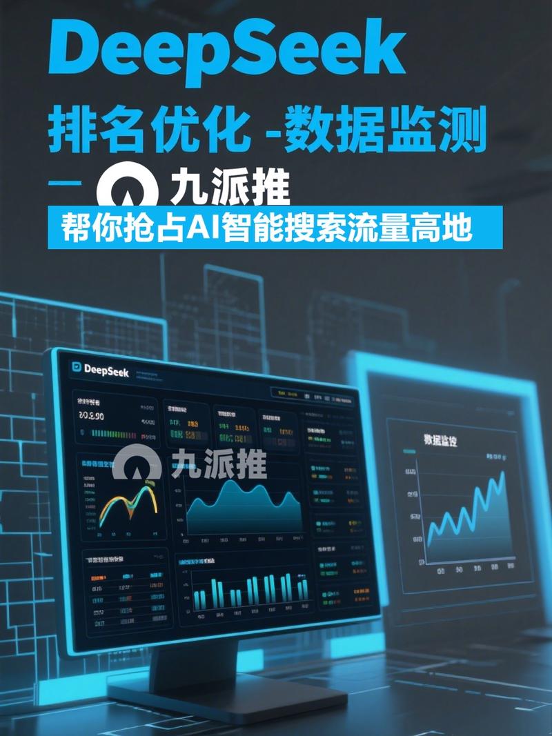 如何通过GEO关键词优化提升网站在搜索引擎中的排名效果？