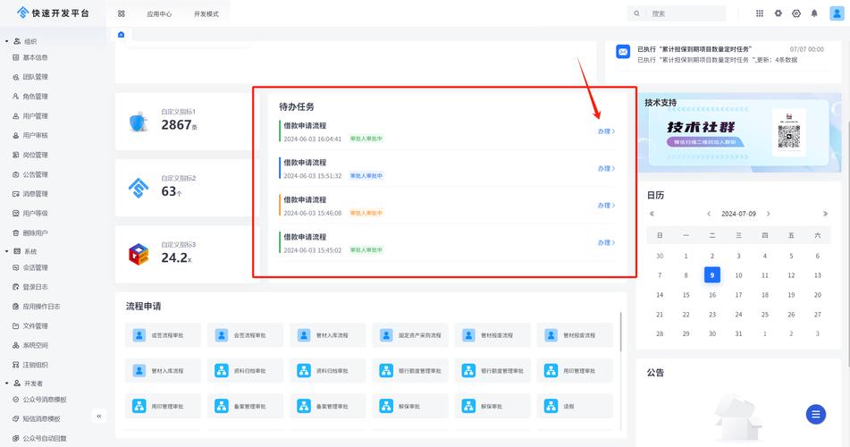 如何轻松打造个性主页，实现自定义网站布局？