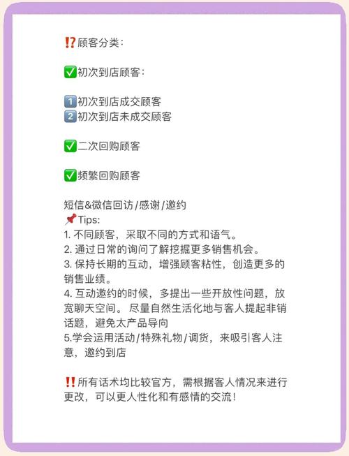 如何同过网站访客手机号，轻松实现精准营销，一触即发？