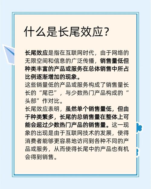 百度搜索结果中，关键词排名是否会受点击率的长尾效应影响？
