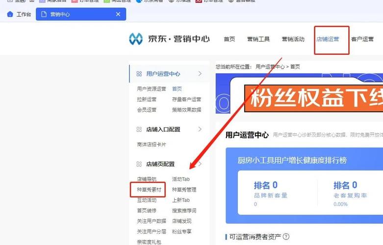 如何利用UniApp扩展并使用京东小程序的原生组件？