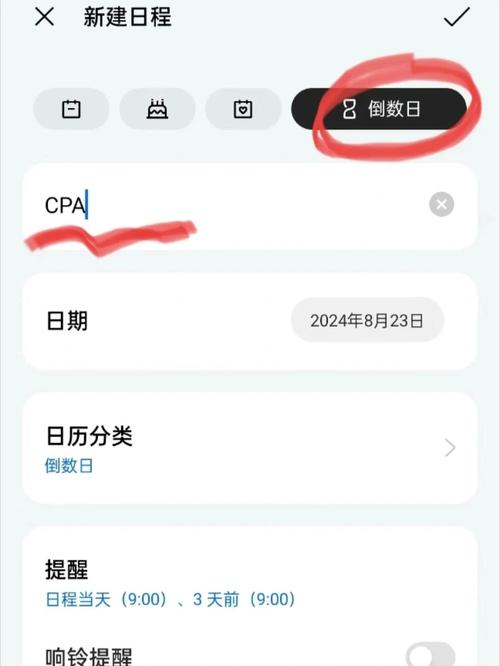 如何用原生JS实现显示当前时间和倒计时功能？