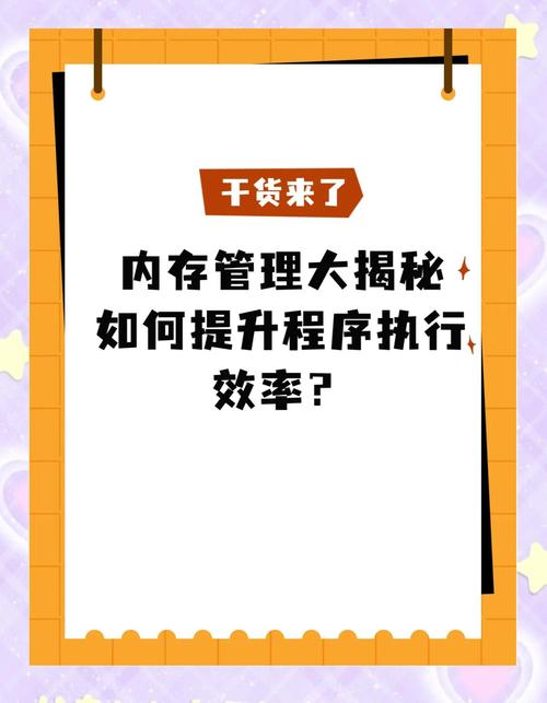 如何使用Python实现高效内存管理？