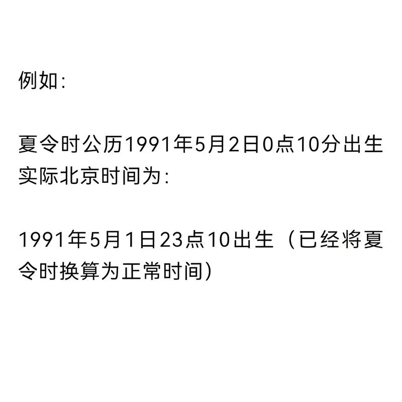 如何根据夏令时调整在Lua中获取纽约的确切时间？